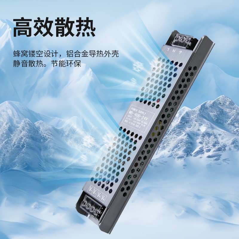 LED灯槽专用220v转12V电源开关24V模组灯带灯条发光字低压变压器