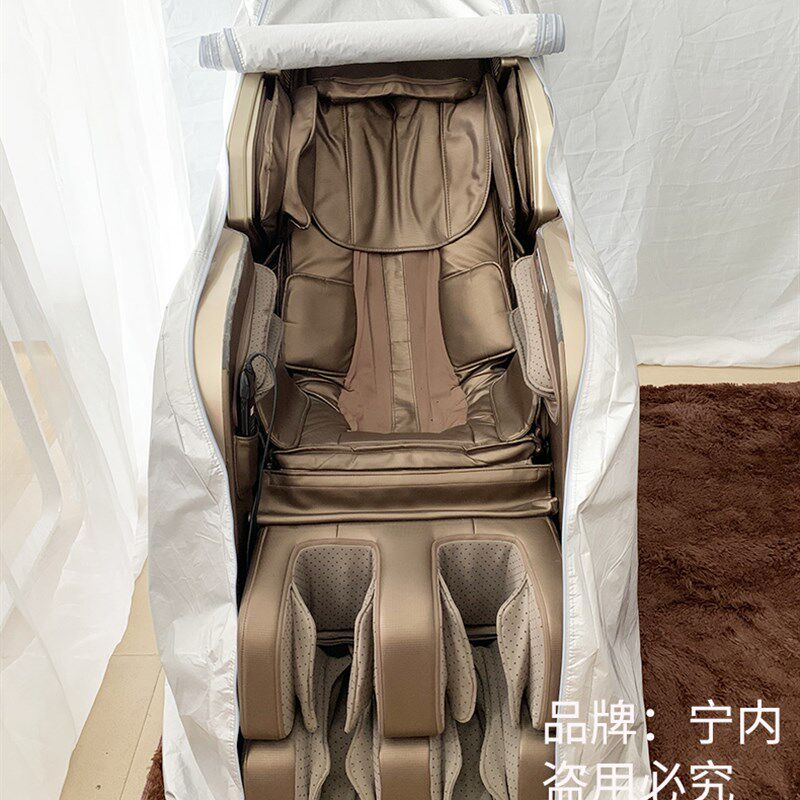 电动按摩椅套罩布艺通用按摩椅防晒罩防尘罩隔热保护套子防水加厚