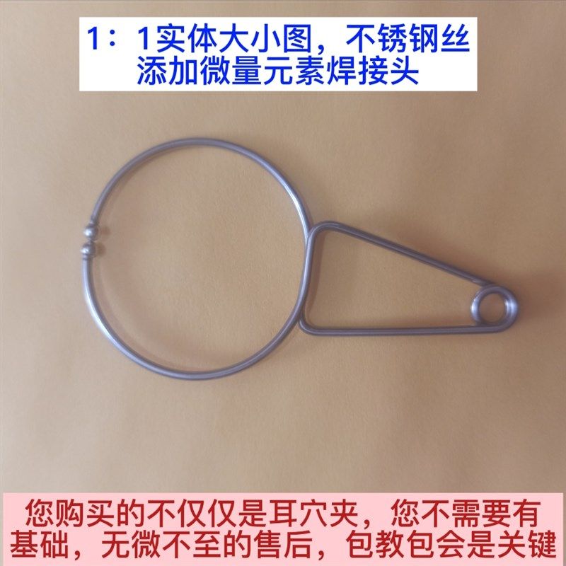 吴氏耳穴夹耳穴环形夹耳夹耳贴按摩器耳针保健夹耳穴卡环耳贴,个人护理/保健/按摩器材,MINI按摩器/按摩贴,淘宝优惠券,粉丝福利购,淘宝优惠卷