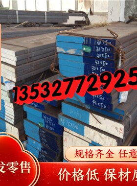 S30108锈钢圆棒 圆钢 光圆276 光棒 不不钢板 热轧中厚板锈 冷轧