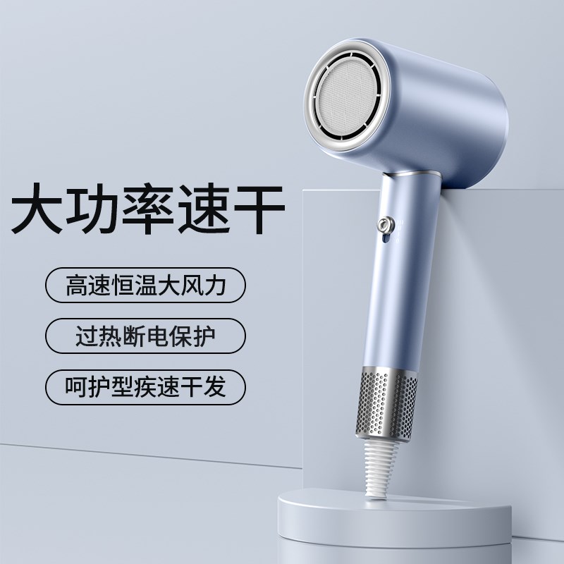 发廊大功率吹风机家用高速静音护发冷热风网红吹风筒理发店专用