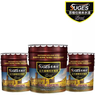 室内水性环保艺术漆渗透底漆封闭透明抗碱专用底涂外墙渗透性墙固