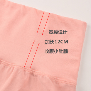 AB内裤女收腹裤棉质面料高腰产后束身裤大码提臀瘦腰三角裤头1880