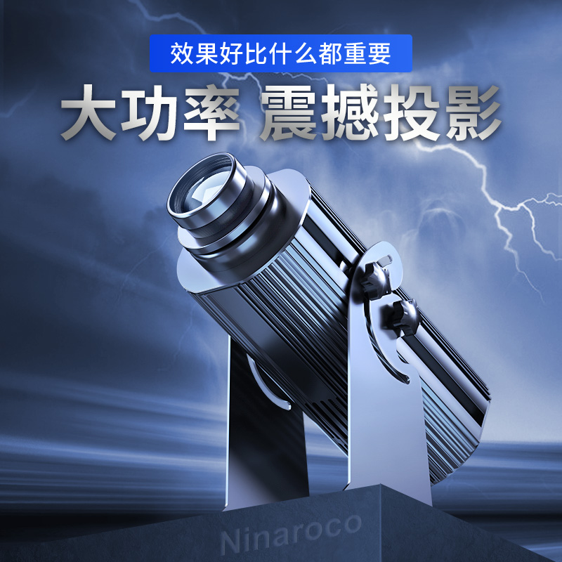 超清大功率150/200/300瓦广告射灯logo投影灯门头店铺招牌旋转图