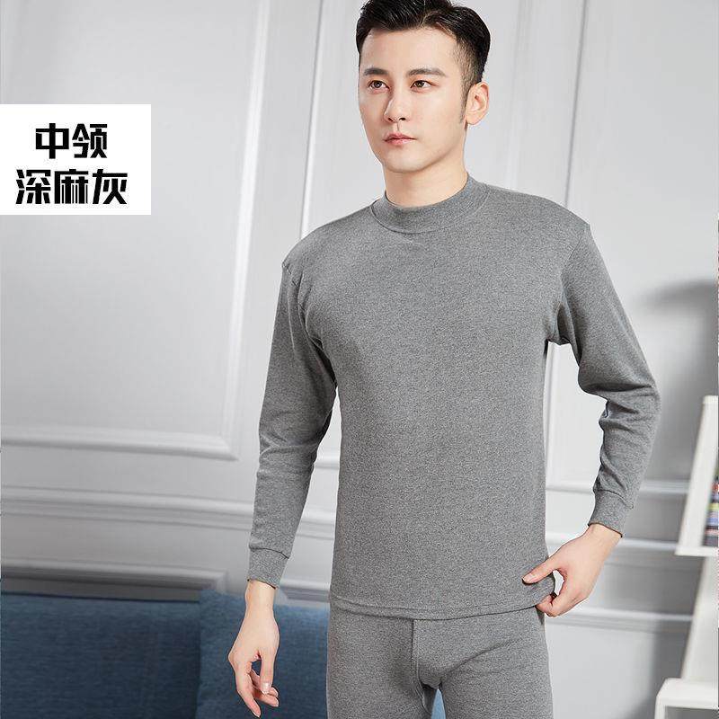 打底买一送一男士保暖内衣套装中领加绒加厚秋衣卫生裤青中老年卫
