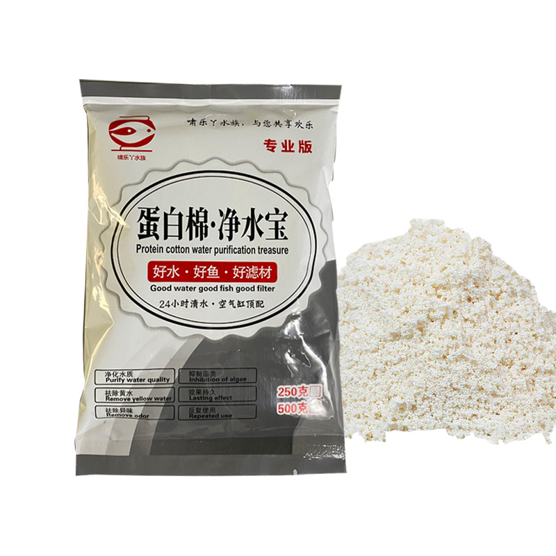 鱼缸过滤棉去除沉木黄水蛋白棉水族专用高密度净水棉净化龟缸水质
