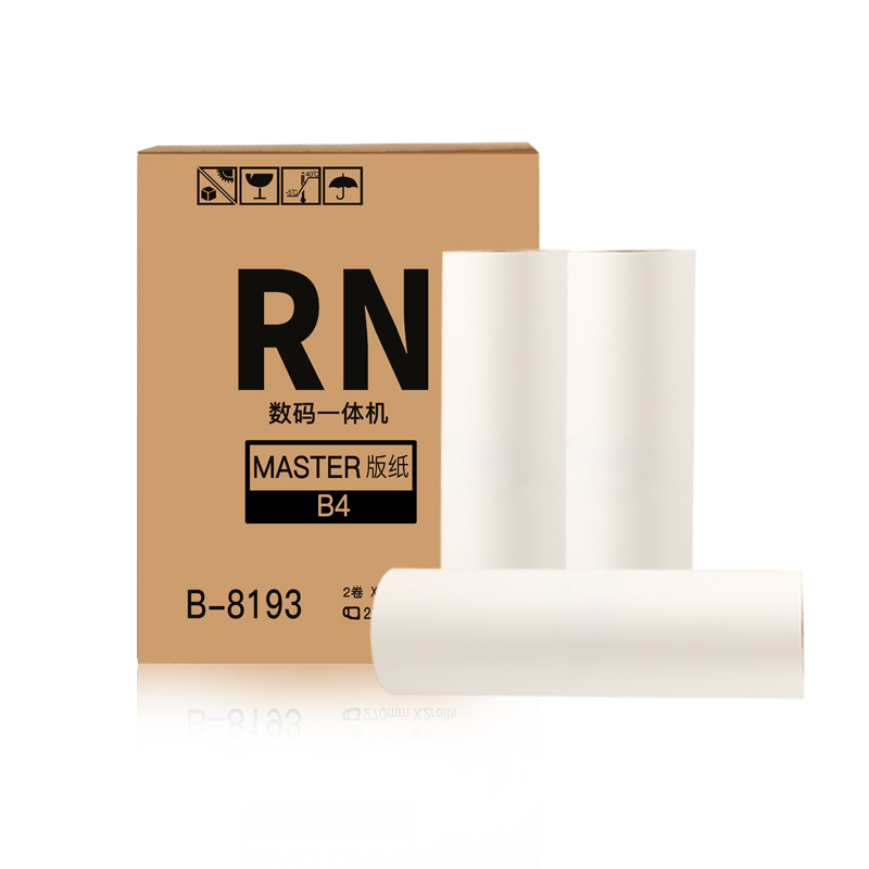 FULUXIANG适用理想RN05版纸B4 RN2070 RN2080 RN2180 RN2088 2190