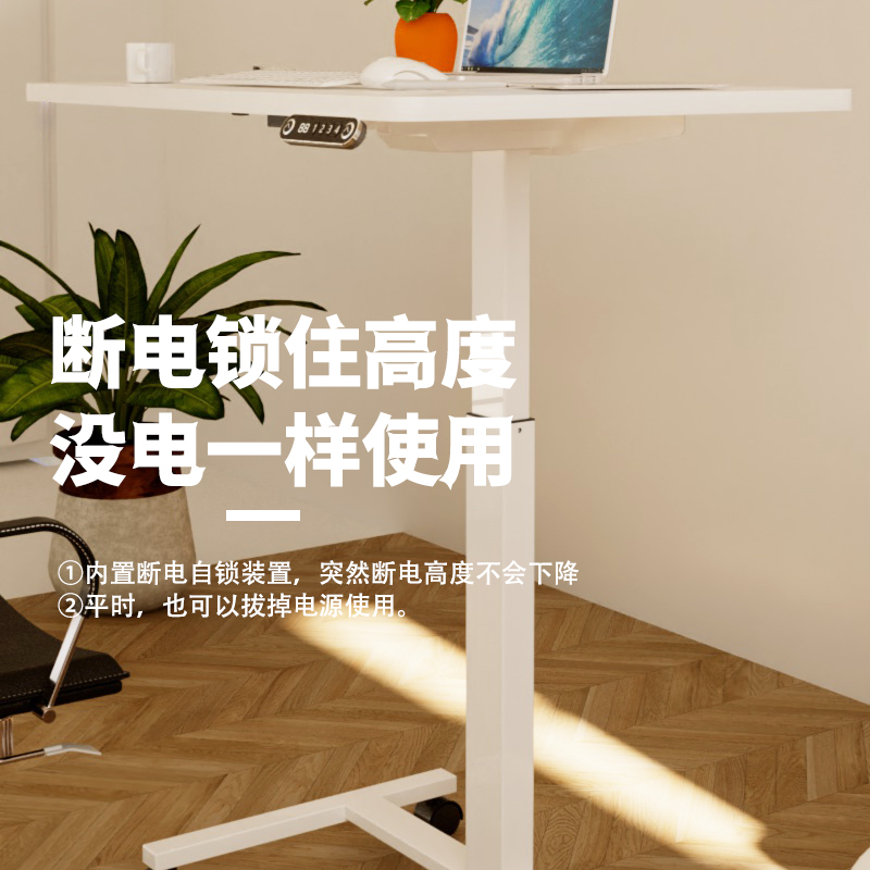 单人电动升降桌小户型智能升降桌书桌可站立办公电脑桌学习桌简约