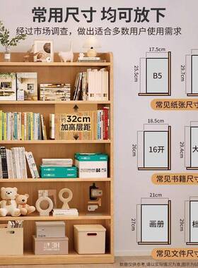 实木书架物架厅落儿童简易FEQ书柜家置用多地层卧客室学生办公收