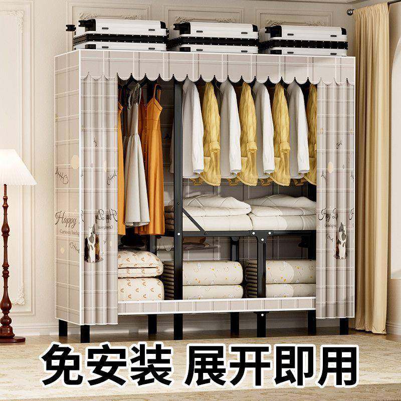 免出安装折叠衣家WFH用卧室简易布衣柜结实耐用租房衣柜橱用收纳,住宅家具,简易衣柜,淘宝优惠券,粉丝福利购,淘宝优惠卷