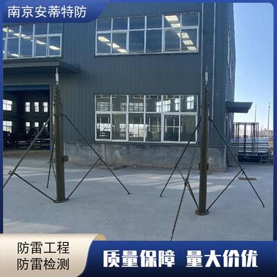 6米8避雷米手动升降杆AD-SJG下针碳纤维移动防雷装置通讯基站用