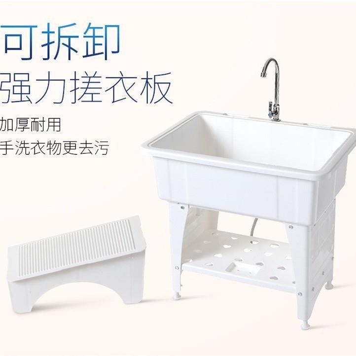 塑板料洗衣户池带阳台塑料水槽外搓洗手池家用洗衣槽拖APM把池