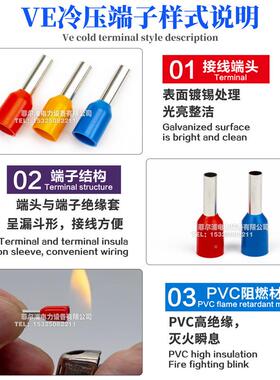 紫铜式欧管型线鼻E6025冷压子端子E红色紫铜60V25针形接线端6平方