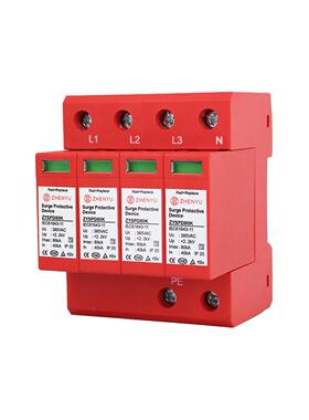 CQXZAC认证80kA浪涌保护器电涌保雷护器防器UV认证交流T电源防雷