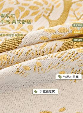 沙发盖巾2025年新QRB款田套园风四季通用沙发坐沙发垫子防猫沙发