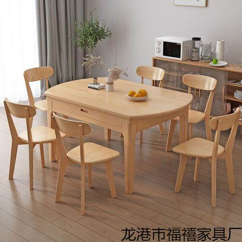 实木餐桌椅组合伸折叠圆小方户型多功能家缩用变两65用可变圆桌