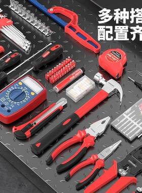 卡线夫威尔电工套装电合讯套万装电子维修工具箱VDN用表寻仪套装