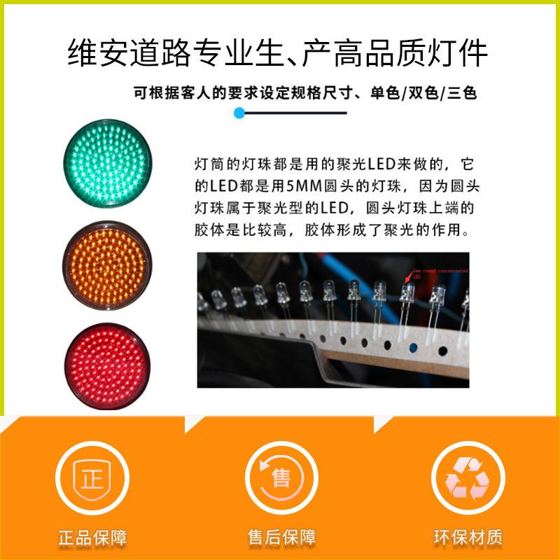 厂家交通号灯配灯WA-C300-件300MM信单色箭头满盘灯芯led红绿灯芯