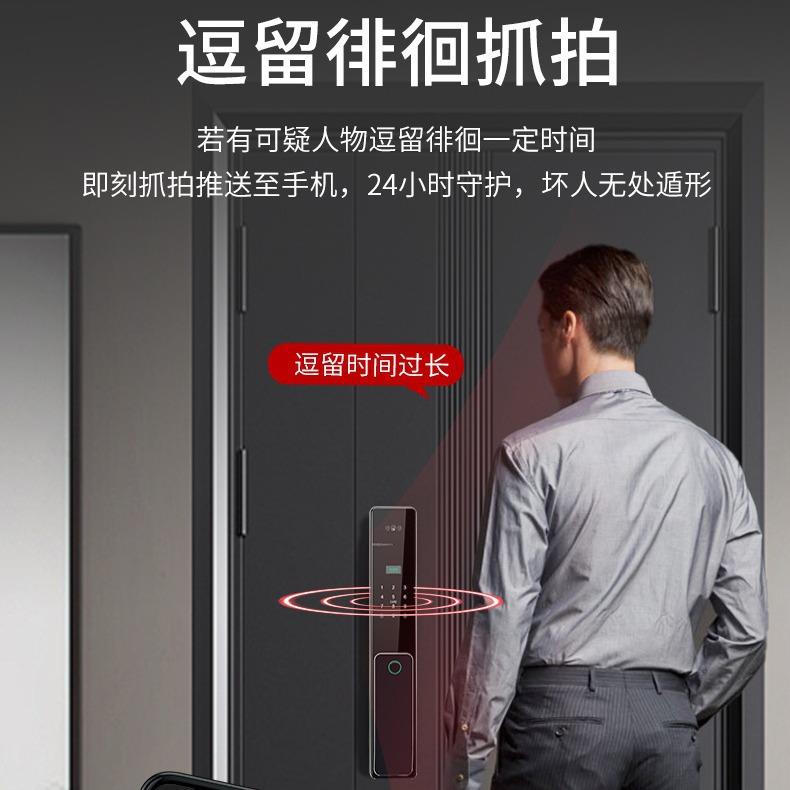 CNC精雕智能锁防盗门锁智能家用全自动指纹锁人脸识别智能门锁