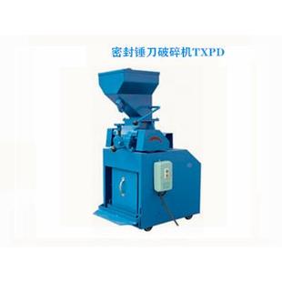 密封式破碎分缩机缩锤破EOE缩分锤头锤、筛蓖，分器