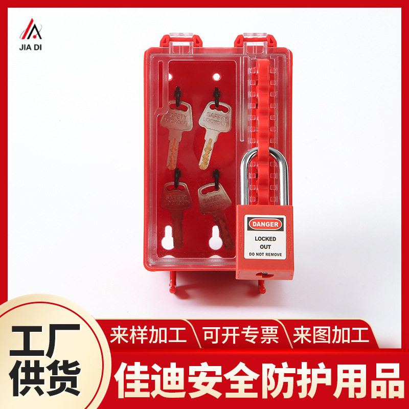 便携挂壁工业安全可视钥匙箱