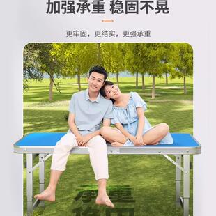 包邮折叠桌VJT子户外摆摊小桌子携可折合叠便铝金露地营野外餐桌