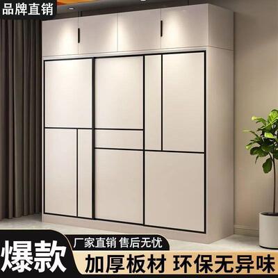 简衣柜家用卧室小型OCM衣出租房推拉门儿童储物柜约橱收纳一件直