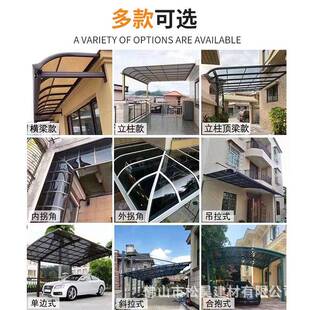 合金雨棚户防雨别墅遮阳棚00001阳光棚家外用耐力板铝雨户篷窗门