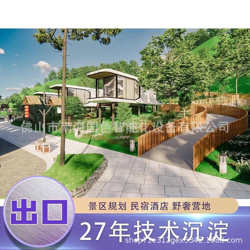 钢结构太空舱生产厂家景区网红小别墅民宿太空舱阳光房星空屋