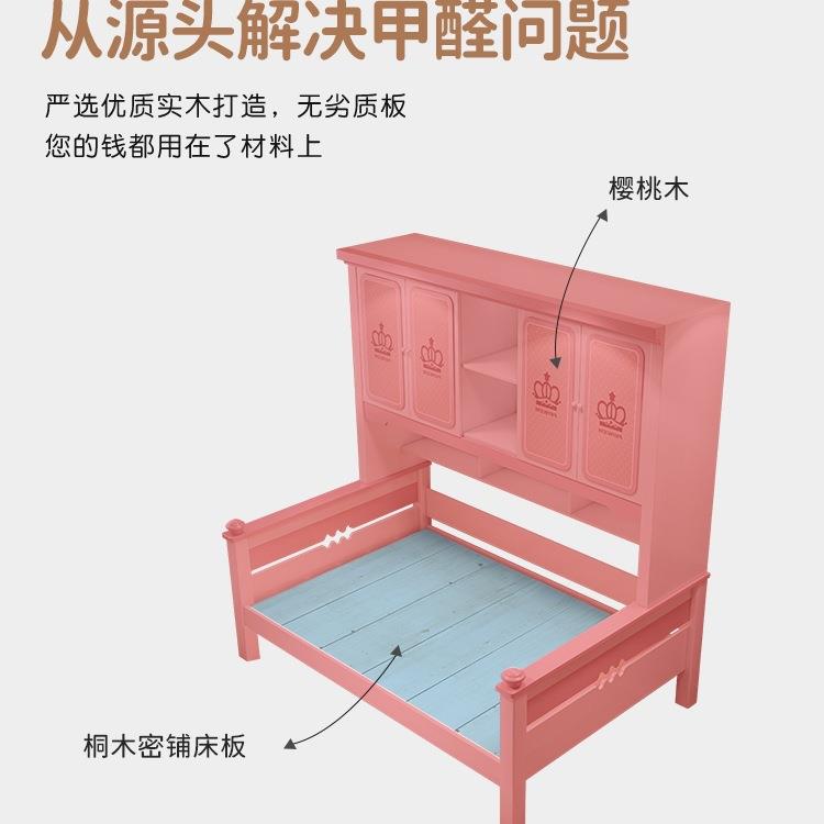 衣柜一轻奢儿童床物女孩粉色公主床多功能985床组合床实木美式储