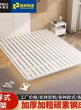 铁艺床无床头悬浮双床床人加厚钢GVX排骨出房用铁人床租子