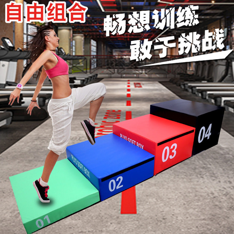 组合跳箱四合一渐进式软体弹跳训练健身器材健身房体能训练跳箱
