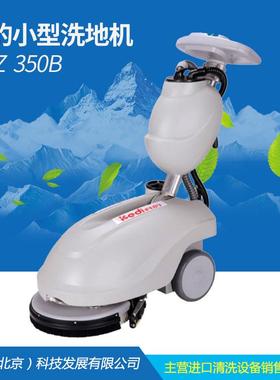 厂家科的G地BZ30BRIK酒店专5用商用手推自式动洗机