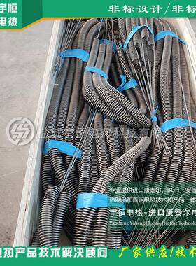 kantha进口电炉丝HOQ康泰尔进l口发炉热丝泡沫镍烧结电丝
