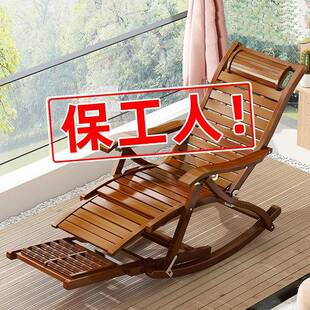 竹摇摇椅折叠躺椅成年FTM家用午凉椅老人休人逍遥椅实木藤睡椅闲