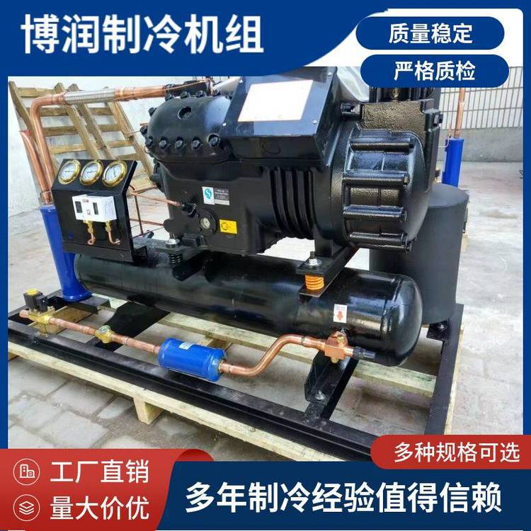 大明制冷30匹低温水冷压缩机组30P冷冻库用冷库机组6S321D制冷压