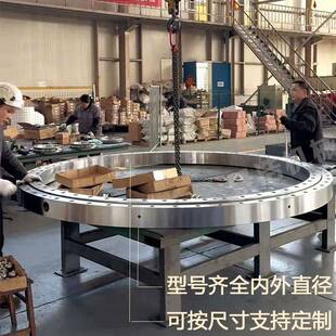 回转械支承底小型转盘轴承大型BCP回转支撑设备机臂成旋总转轴承