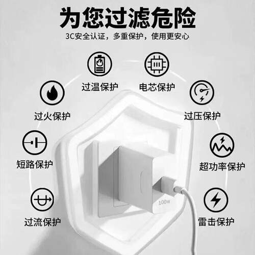 数适用华为耀器平板G荣Tpro充电器66w超级快充头gtpeo电源适配快充充电头6Ausb快充据线typec充bfd电线插头