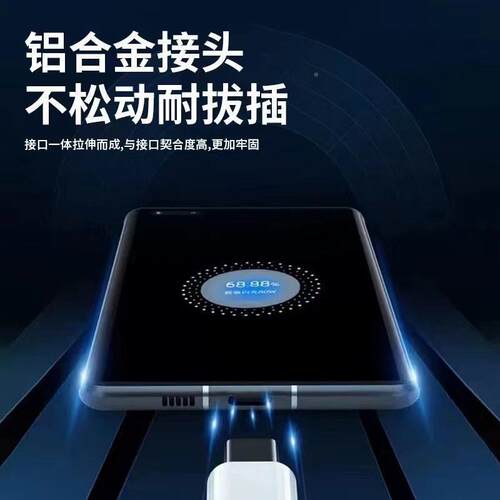 适用OPPO真我N8eo充电器头0W机超级闪充头neo8p型ro智能极速闪充头ne8o3/k13/15/neoTH857手机快充数据线8A
