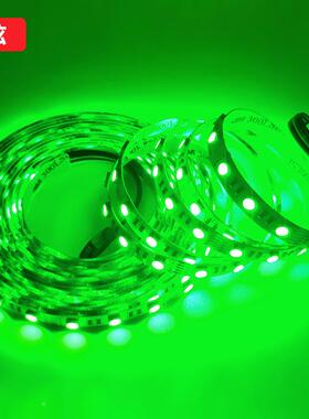 LED550RBWG334160灯带12V低40键流光溢彩耐用防水灯带压套装