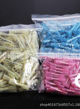 00PCS印字9263防水绝热缩中接端bht热缩缘端子子防水中间接线套装