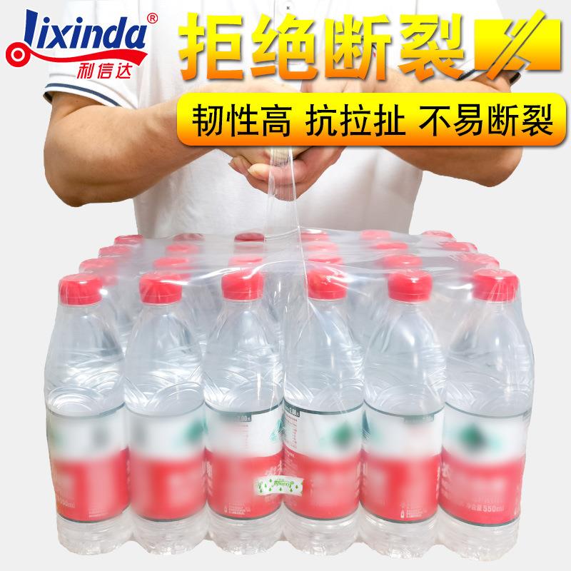 天力胶带机用胶带大透ZMA明快递打包封箱封口布10胶00加胶厚卷宽