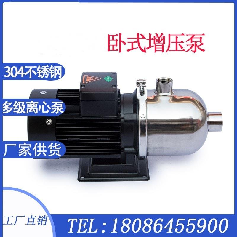 克莱逊水处2理多钢级355离心泵CL/H4/8卧式不锈增压泵净水设备用