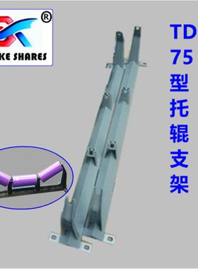 厂家直销宝科DT2型低噪音耐磨托辊辊组输送辊调托心机托795托辊组