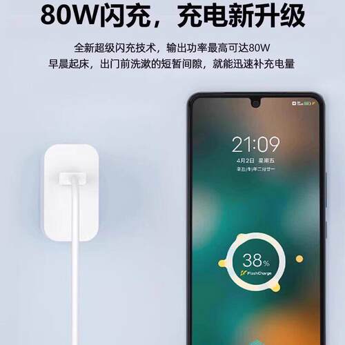 适用oiqoo数据线快线闪充44w/55w/6适用iQOO6w/8线0w充iqooZ5/Z6/Z7/Z8/Z9活力版数据线iqoone5/6充电线线iqo