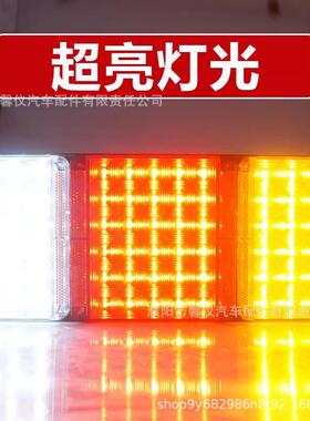 轻卡厢式货车1时代轻卡224VV庆铃十铃L成ED后尾灯总超亮带铁架防
