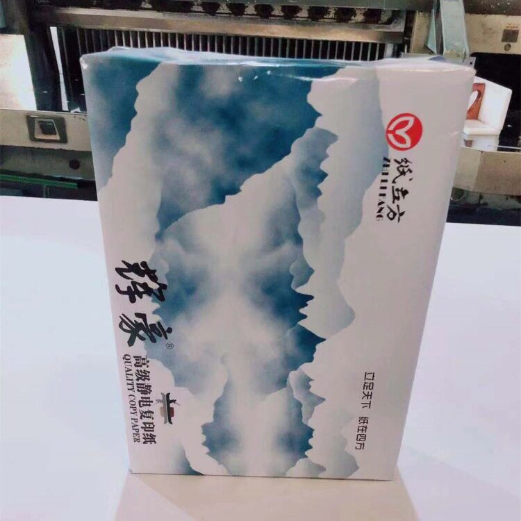 纸立方辉豪A4纸70g/80克复印纸 白色打印A4复印纸500张 10包/箱