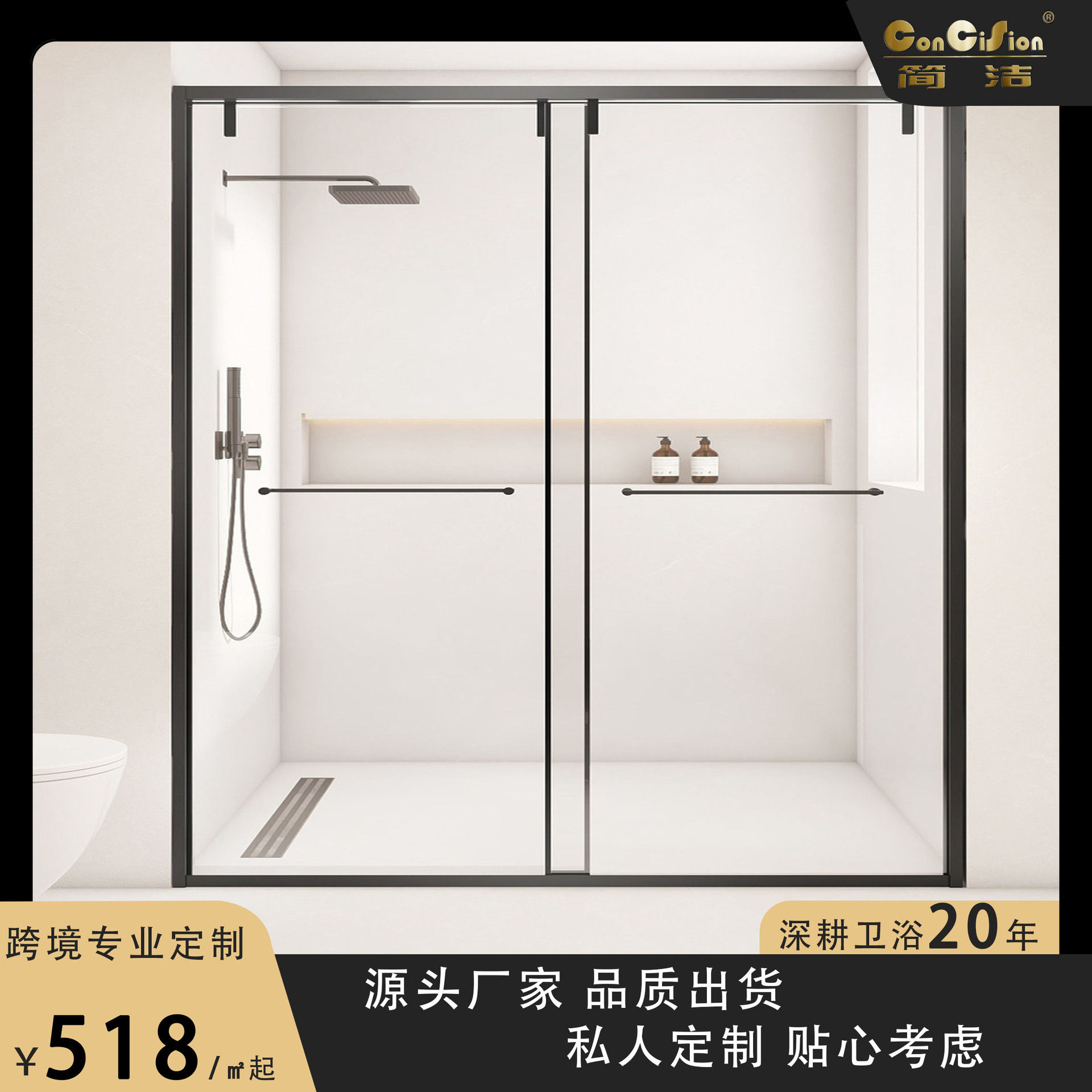 简洁一字型淋浴房玻璃隔断下沉式卫生间洗澡间推拉双移门整体浴室