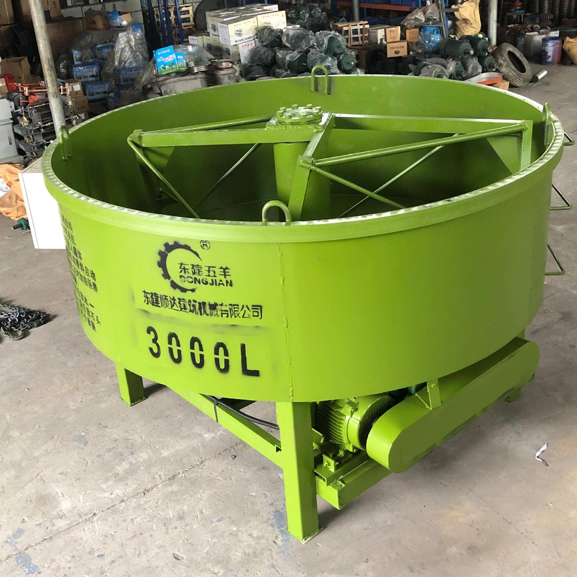 土立式强GOV制砂浆搅拌机电动300L混凝水泥搅拌站小型0平口式混合