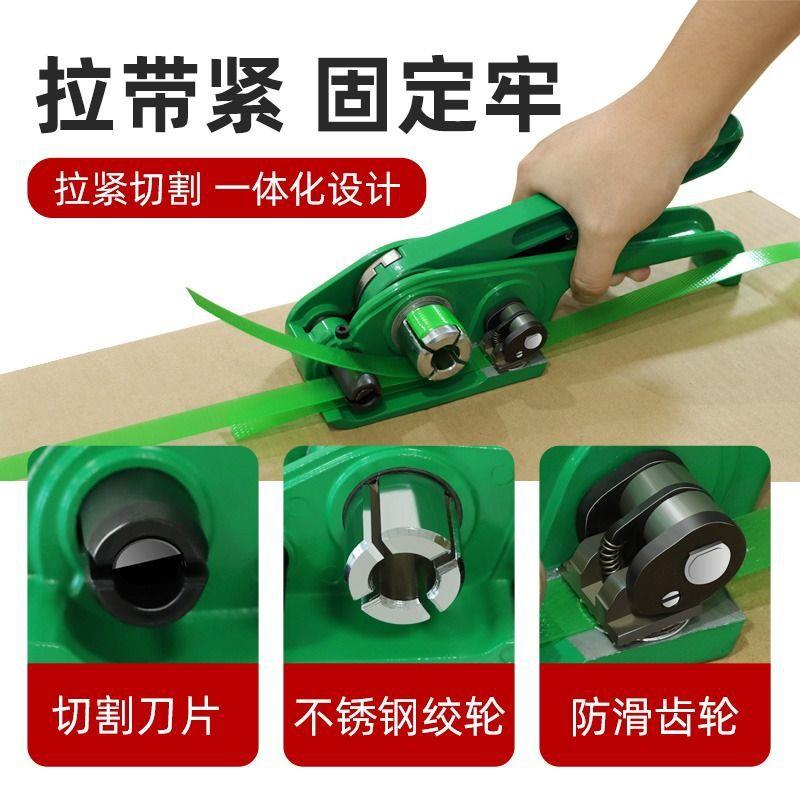 包机打扎带收紧一体DET手动捆扎机打包带盘车捆包装带打包紧器拉